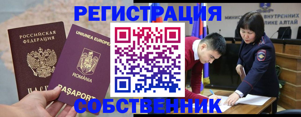 прописка для военкомата в Пыть-Яхе