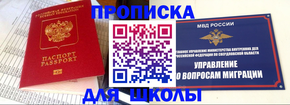 найти адрес прописки в Пыть-Яхе